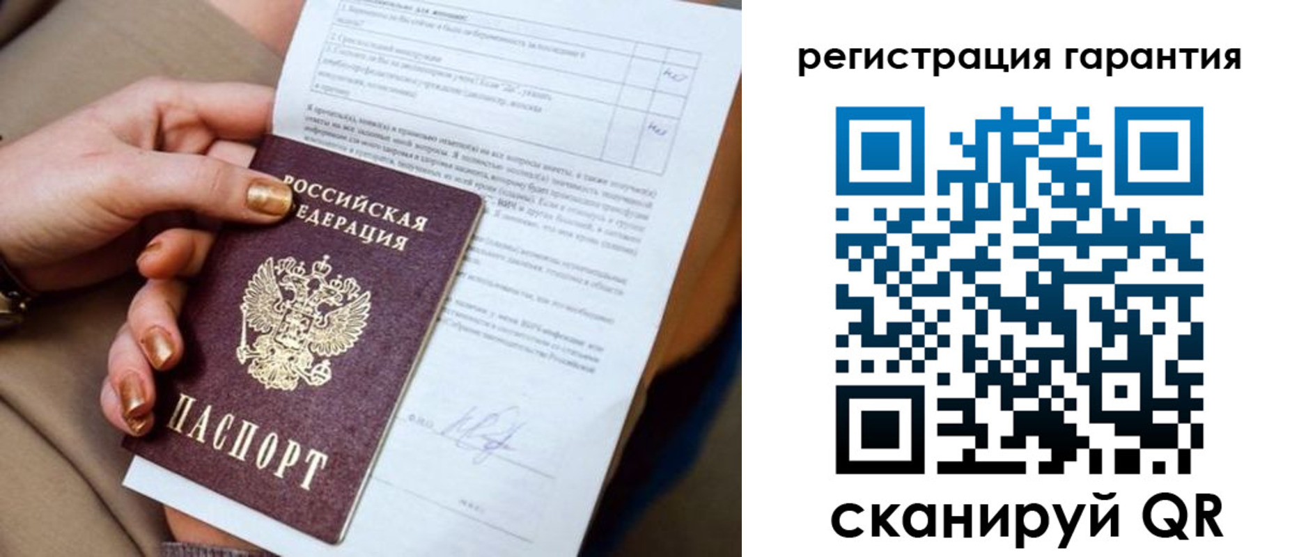 найти адрес прописки в Миньяре